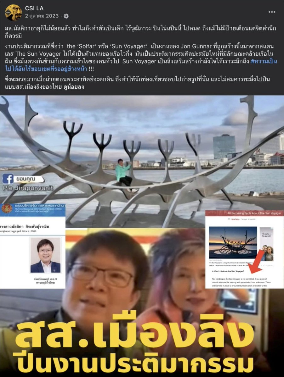 4autumnwhispers's tweet photo. เมื่อวานในสภาเปิ้ลทำอะไรลงไปรู้ตัวหรือเปล่า  🤣🤣🤣🤣🤣 https://t.co/pf7HF1Fccr