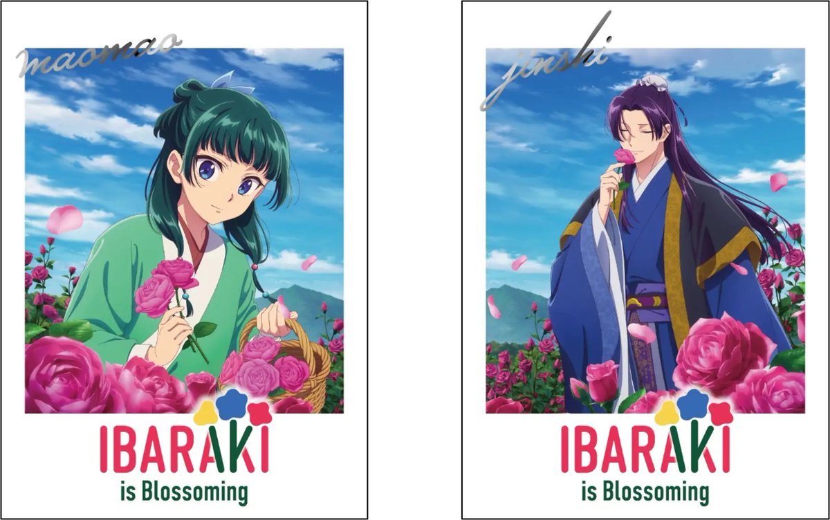 kusuriya_gc's tweet photo. 『薬屋のひとりごと』×茨城県 コラボスタンプラリー第2弾開催！
 
「IBARAKI is Blossoming 続 薬屋の巡遊録」がスタート✨
季節に色づく茨城を巡りながら、思い出の花を集めよう！
 
📍茨城県内各スポット
🎁コラボスタンプラリーを実施

https://t.co/hlropQ56xh https://t.co/RiLEdQ51id