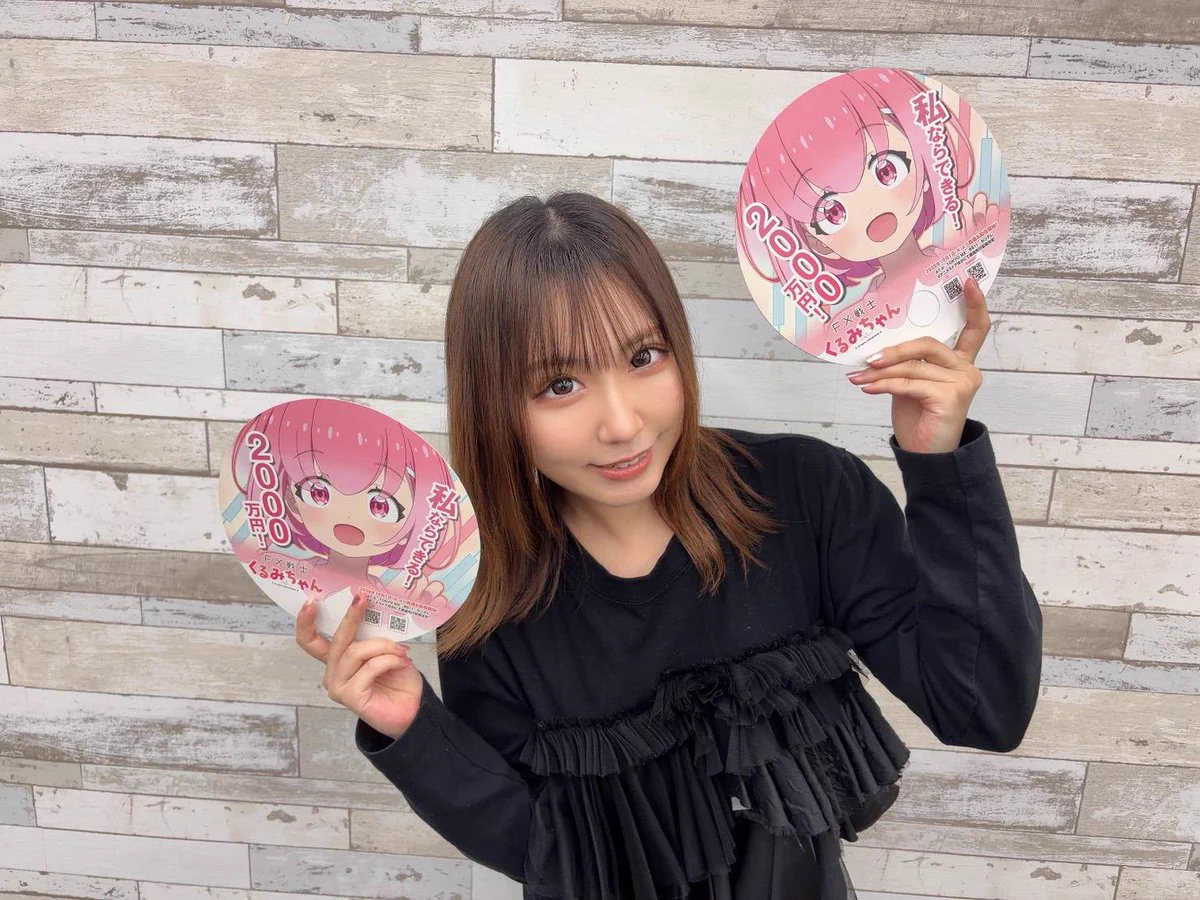 鈴木愛奈 (@aina_suzuki723) / X