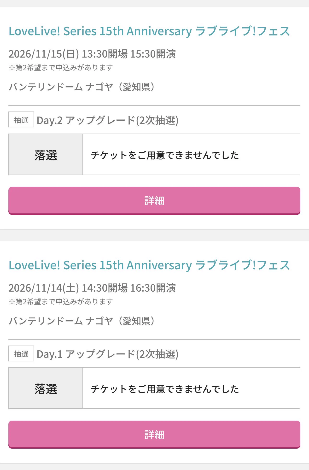 ことりのおやつ on X / X