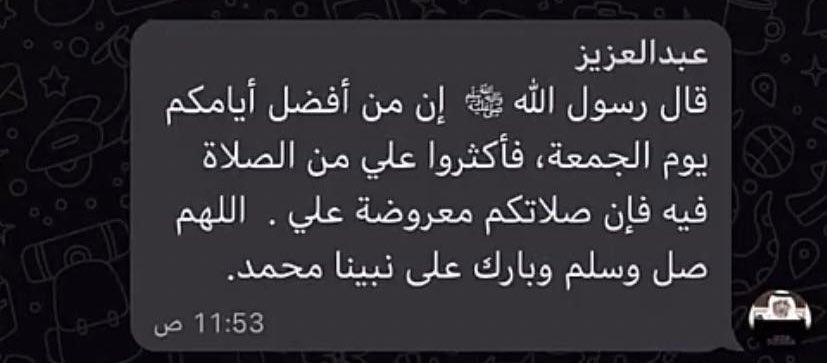 yol_qp's tweet photo. "اللهُم في #يوم_الجمعة
 اسقِ قبور من رحلوا بفيضٍ من جنّتك 
اللهُم ارحم موتانا وموتى المسلمين" https://t.co/aIClp3mGyw