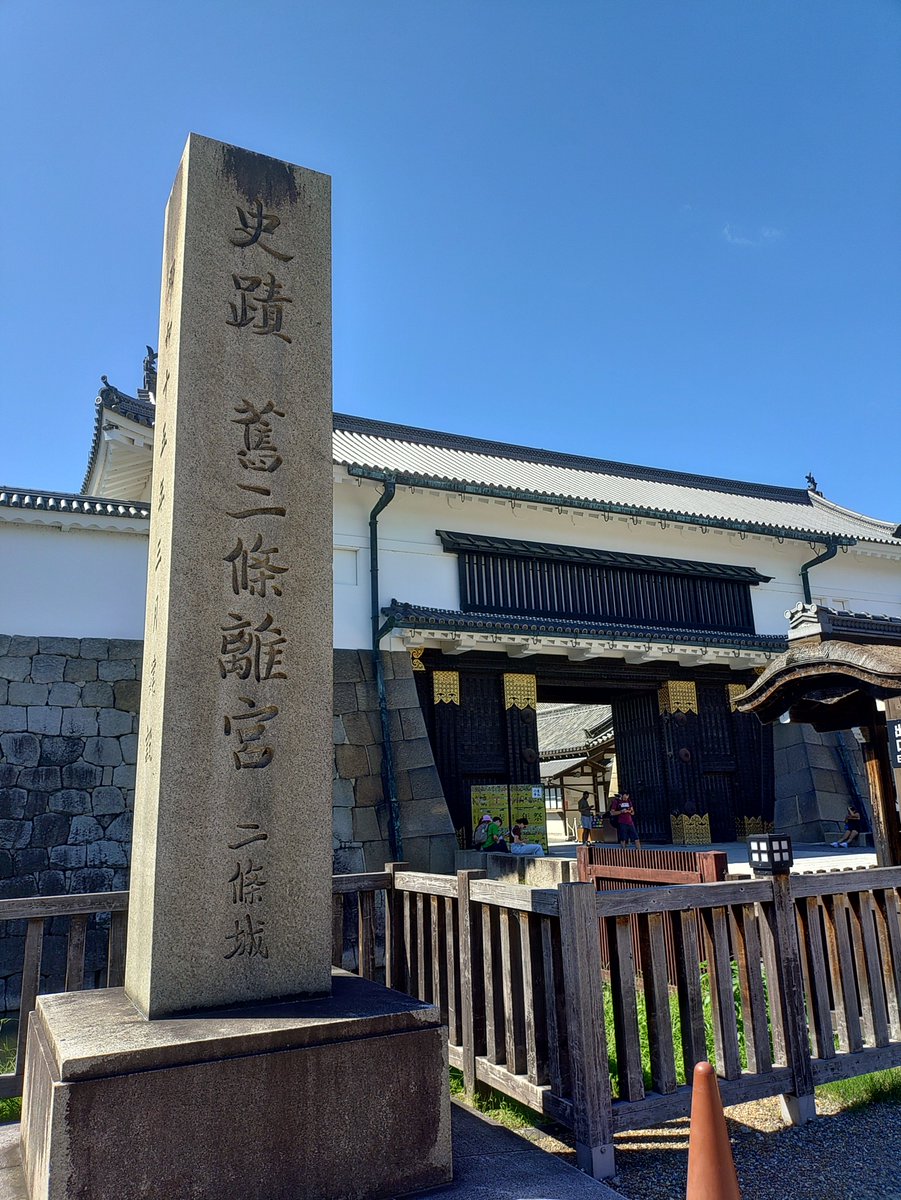 DiceKeyChan's tweet photo. そうだ、京都に来た https://t.co/LHW6BEaltx