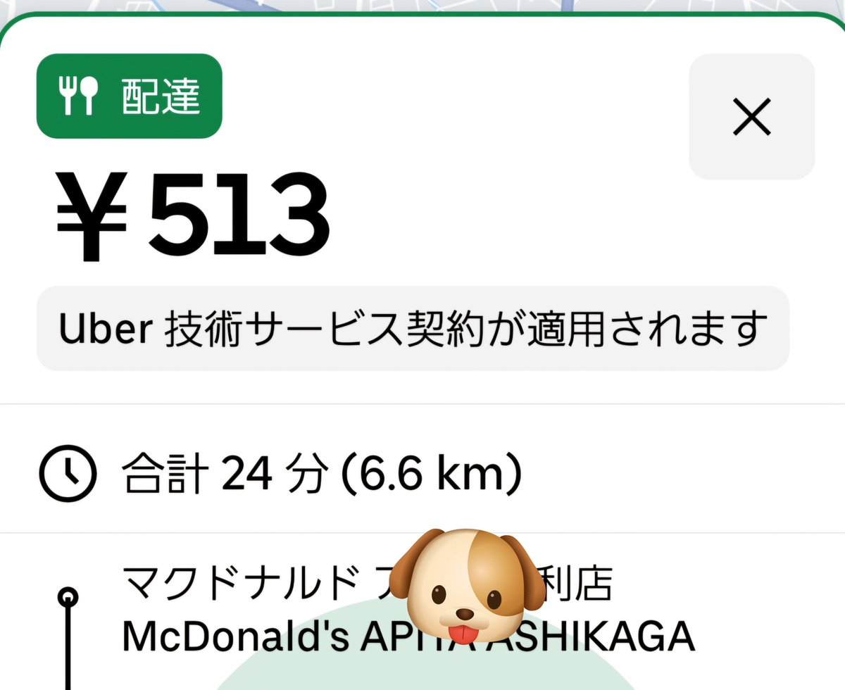 catelaine222's tweet photo. お客様各位➁

すでに閉店された加盟店へのご注文はお控えくださいませ

はるばる隣市からピックに来た外国人が泣きそうになってます

また、何度もご注文されているお客様につきましては、数百円分のクーポンコード狙いかと思われますが、タイパが悪いので普通に労働してくださいませ https://t.co/fq9XThtTMa