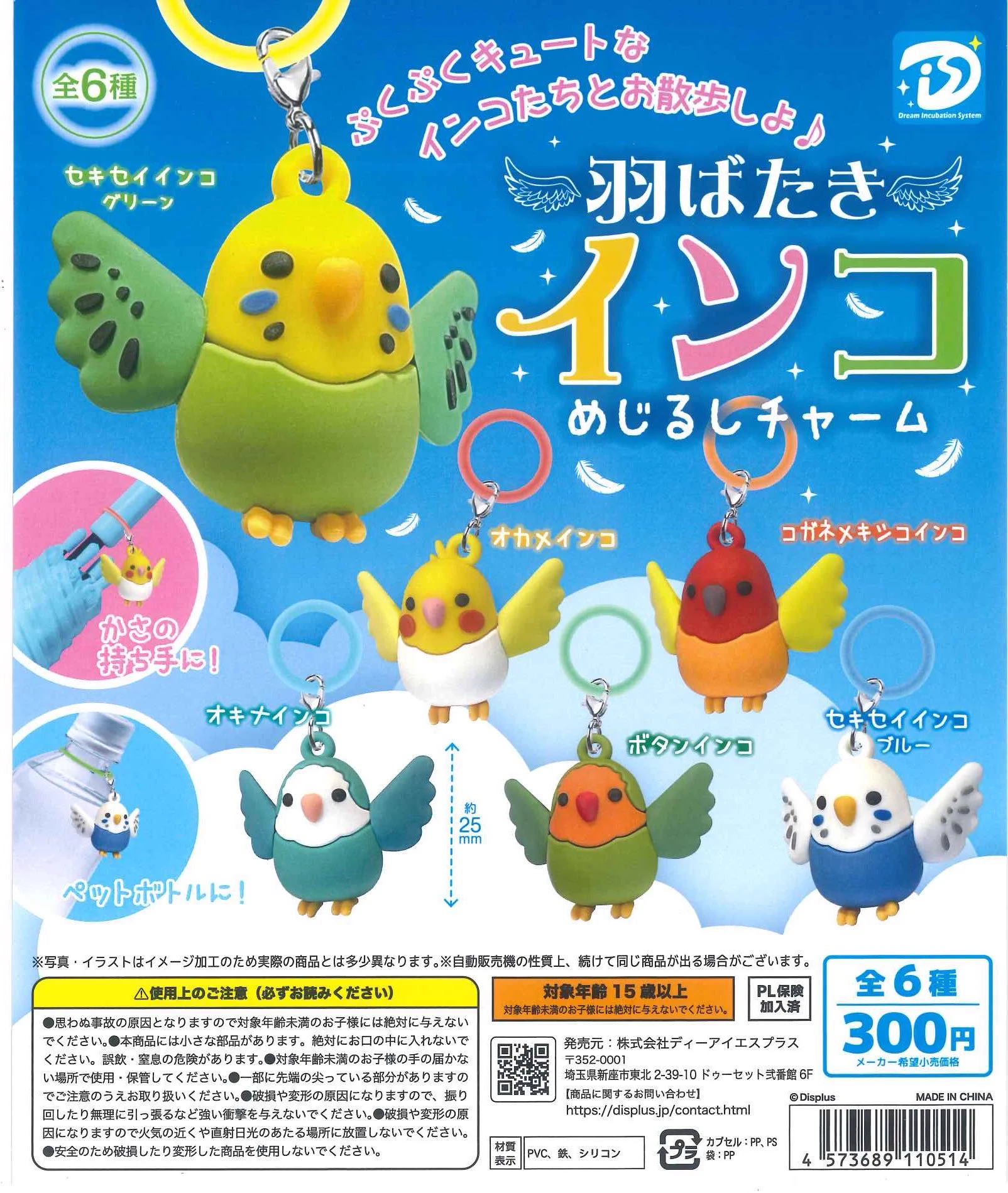 C-pla 川崎ルフロン店 【公式】 в X: „🍠本日の再入荷商品