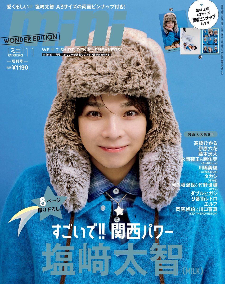 okot02mi's tweet photo. miniの塩﨑さん×モフモフ
ありえなくて(あまりに可愛すぎて)青似合いすぎてる https://t.co/3SmjjPlcBf