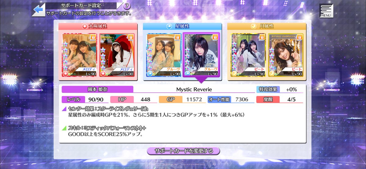 yama__a_ya's tweet photo. SSR4覚置いております。
SSR4覚以上の方、相互お願いします。
5覚の方は枠に余裕があればお願いいたします。

ID 121691724

無言フォローで構いません
定期的にフォロワー確認はしています。
急いでフォロバ希望の方はコメントください！

#乃木フェス
#乃木フェス相互 https://t.co/R2OITeQdLs