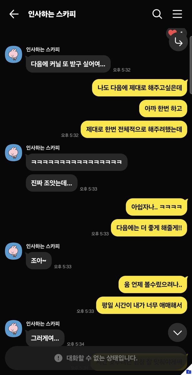 momozzi0303's tweet photo. 월화 낮시간에 볼 사람 있나요??
오늘이랑 일요일 새벽시간도 좋아요!!
메인에 옾톡링크랑 소개 있습니다!!
#충남 #천안 #아산 #후기 https://t.co/KQ5zYnVEt7