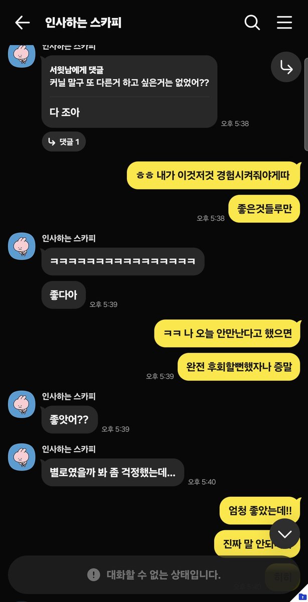 momozzi0303's tweet photo. 월화 낮시간에 볼 사람 있나요??
오늘이랑 일요일 새벽시간도 좋아요!!
메인에 옾톡링크랑 소개 있습니다!!
#충남 #천안 #아산 #후기 https://t.co/KQ5zYnVEt7