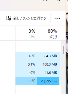 cuber_na's tweet photo. なんか重いと思ったらdiscord 20G食っててえぐい https://t.co/liEkGjidNi