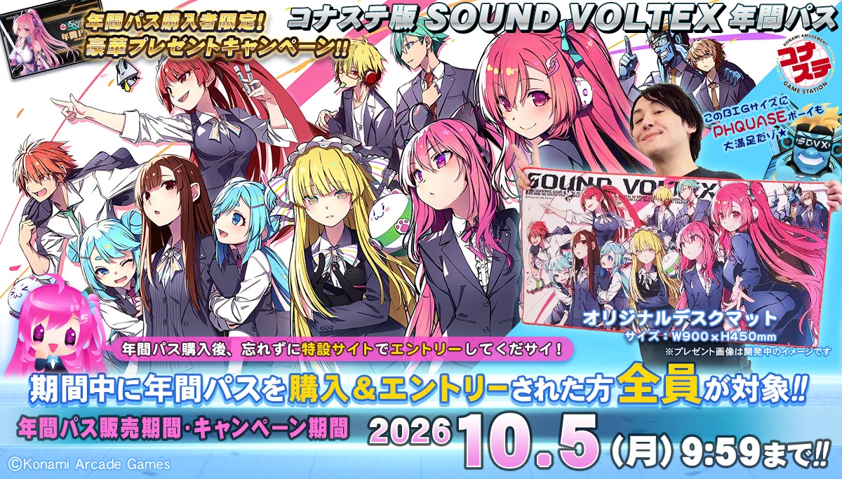 SOUND VOLTEX STAFF on X: 