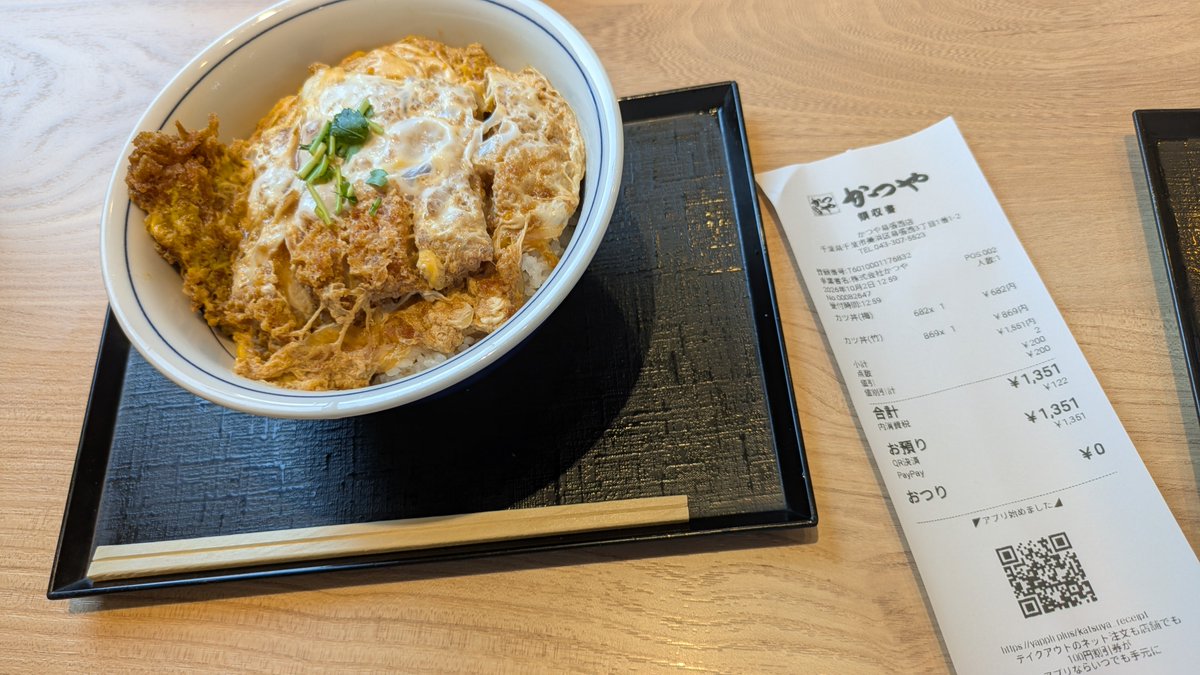 nukoemon's tweet photo. カクナカカツヤのためにかつやに来ました https://t.co/cKKQouWxg6