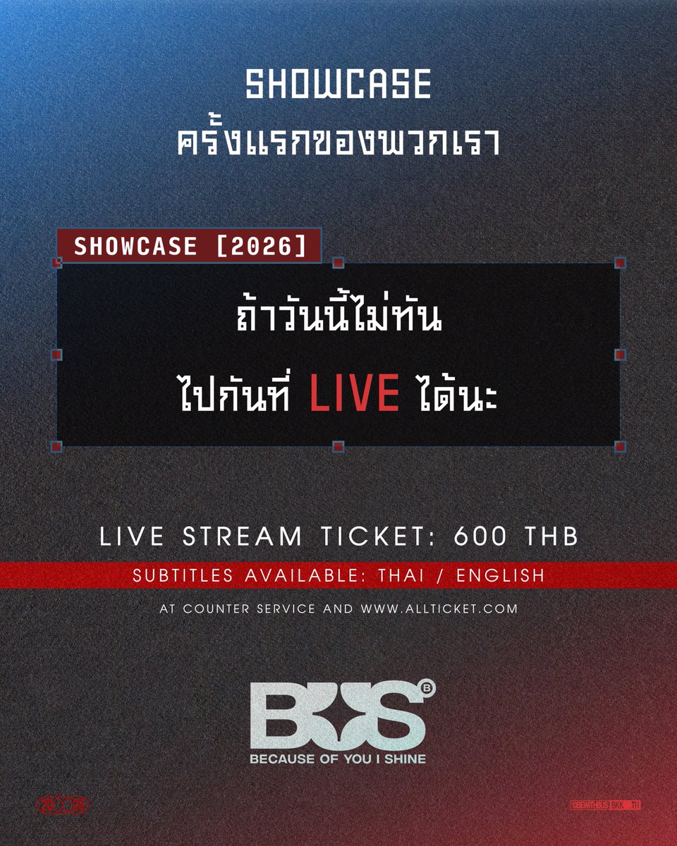 BUS_SONRAY's tweet photo. SONRAY SHOWCASE 2026

“เสียงในอกมันร้อง ❤️‍🔥
อยากโชว์ให้ทุกคนดูแล้วอะ!”

ถ้าวันนี้ไม่ทัน ไปกันที่ LIVE ได้นะ 🖥️

LIVE STREAM TICKET: 600 บาท
ยังเปิดจำหน่ายอย่างต่อเนื่องทาง Counter Service และ https://t.co/z3PxUzY2Cl

🗓️ 8 ตุลาคม 2026
📍 ICONSIAM Hall, 7 Floor
⏰ เริ่มการแสดง เวลา 19:00 น.

-

SONRAY SHOWCASE 2026

“Shouting in my chest ❤️‍🔥
I can’t wait to show everyone!”

LIVE STREAM TICKET: 600 THB
Still available on Counter Service and https://t.co/z3PxUzY2Cl

🗓️ 8 October 2026
📍 ICONSIAM Hall, 7 Floor
⏰ Show starts at 7PM (GMT+7)

#SONRAYSHOWCASE2026 
#BUSbecauseofyouishine 
#DICEBLUE #DICERED
#9214KIDS
#SONRAYMUSIC