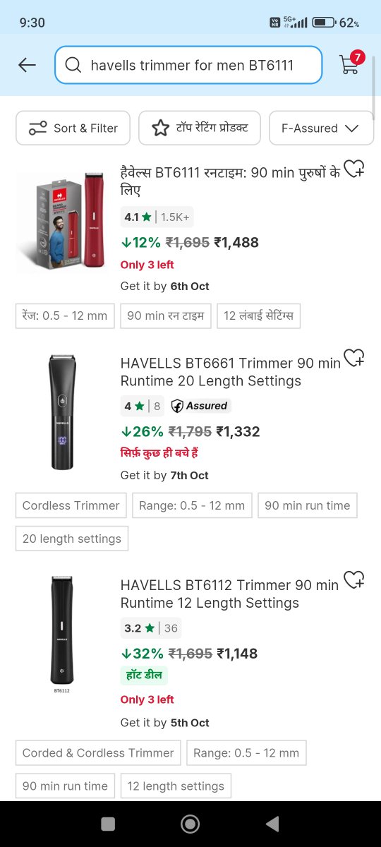 GpscD66592's tweet photo. Fraud by @havellsindia! Filed complaint for defective BT6111 Trimmer (Job ID: 2809265589170). Tech verified it on WhatsApp &amp; promised replacement, but delaying for days. Yet, same product is IN STOCK &amp; selling on Flipkart right now! Pure harassment of customers! #ConsumerCourt https://t.co/DCYARPRbwz