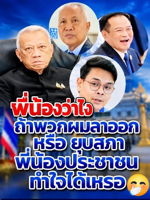 Pk96356's tweet photo. พี่น้องว่าไงครับ... https://t.co/6x7L0yhaGt