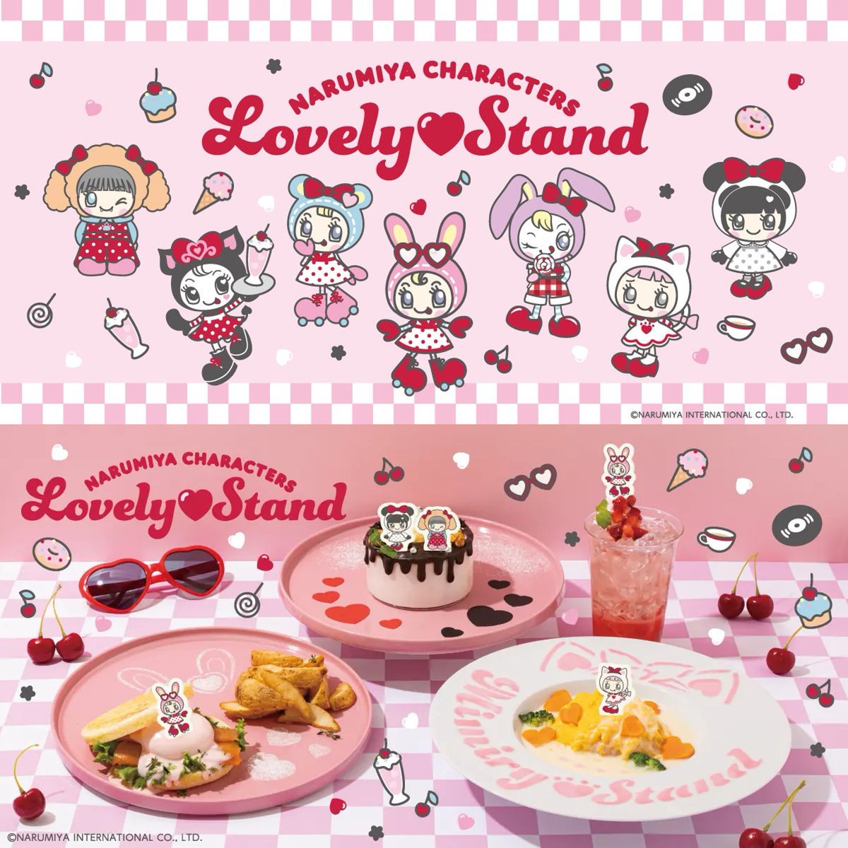 heisei_goods's tweet photo. 💖ナルミヤキャラクターズのテーマカフェ開催決定💖

「NARUMIYA HAPPY PARK」1周年を記念した「NARUMIYA CHARACTERS Lovely Stand」が東京・大阪に期間限定オープン🎀✨

ミミリーちゃんやベリエちゃんに加え、新キャラクター「リパンちゃん」「ワンピーちゃん」も登場！
限定メニューや描き下ろしグッズ、特典も💕

📅東京：10/16（金）〜11/22（日）
📅大阪：10/29（木）〜11/29（日）
🎫予約：10/2（金）18:00〜
🔗詳細
https://t.co/itG15lT2DJ

#ナルミヤキャラクターズ #NARUMIYAHAPPYPARK #ベリエちゃん #ミミリーちゃん