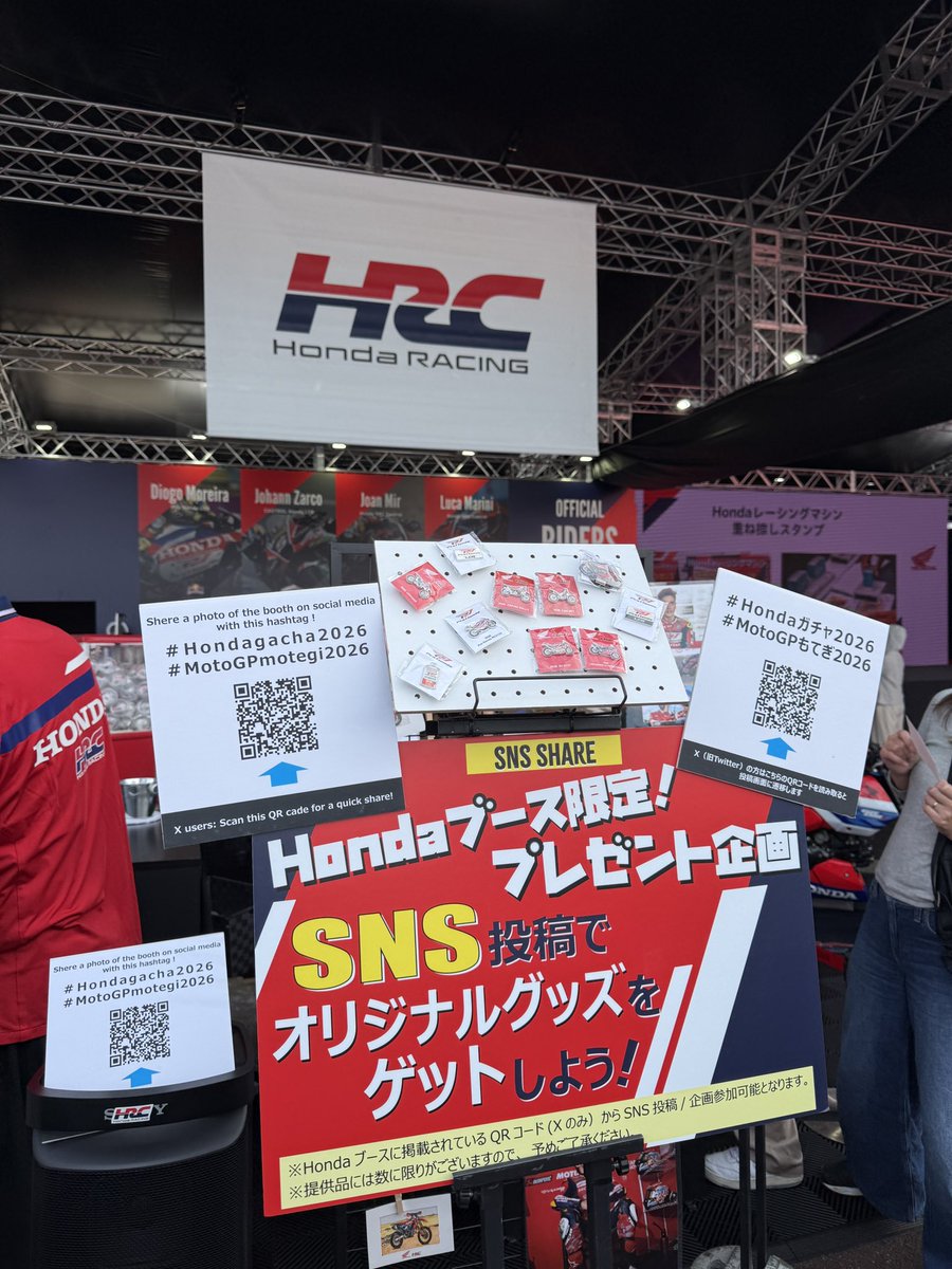 iburune's tweet photo. #Hondaガチャ2026 #MotoGPもてぎ2026 https://t.co/QZfZySGBre