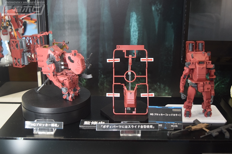 hobby_magazine's tweet photo. 装甲騎兵ボトムズ
HG ブロッカー [レッドカラー]
商品化決定

https://t.co/8MKEhclhUA

#全日本模型ホビーショー #ボトムズ https://t.co/WtszEJGgIh