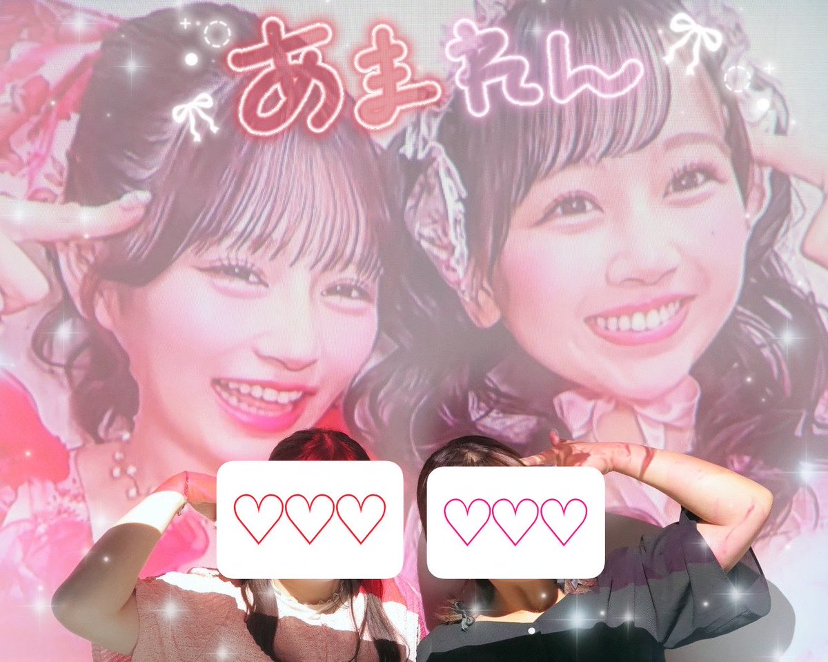 fz_momoichigo's tweet photo. のせたい写真多すぎ。
あきちゃんといたら
ほんっとに毎度あっという間。
秒ですぎさってしまって
寂しさ溢れるけど、
また10日後会えるか！ってなって
最後は笑ったww

いつもたくさんありがとう🍎🩷❤️

あまれんぷりも楽しすぎた！
また撮ろうね！！

あまれんるなぴに
お手紙届きますように🕊️٭𓈒𓏸 https://t.co/6n7bY57EKY