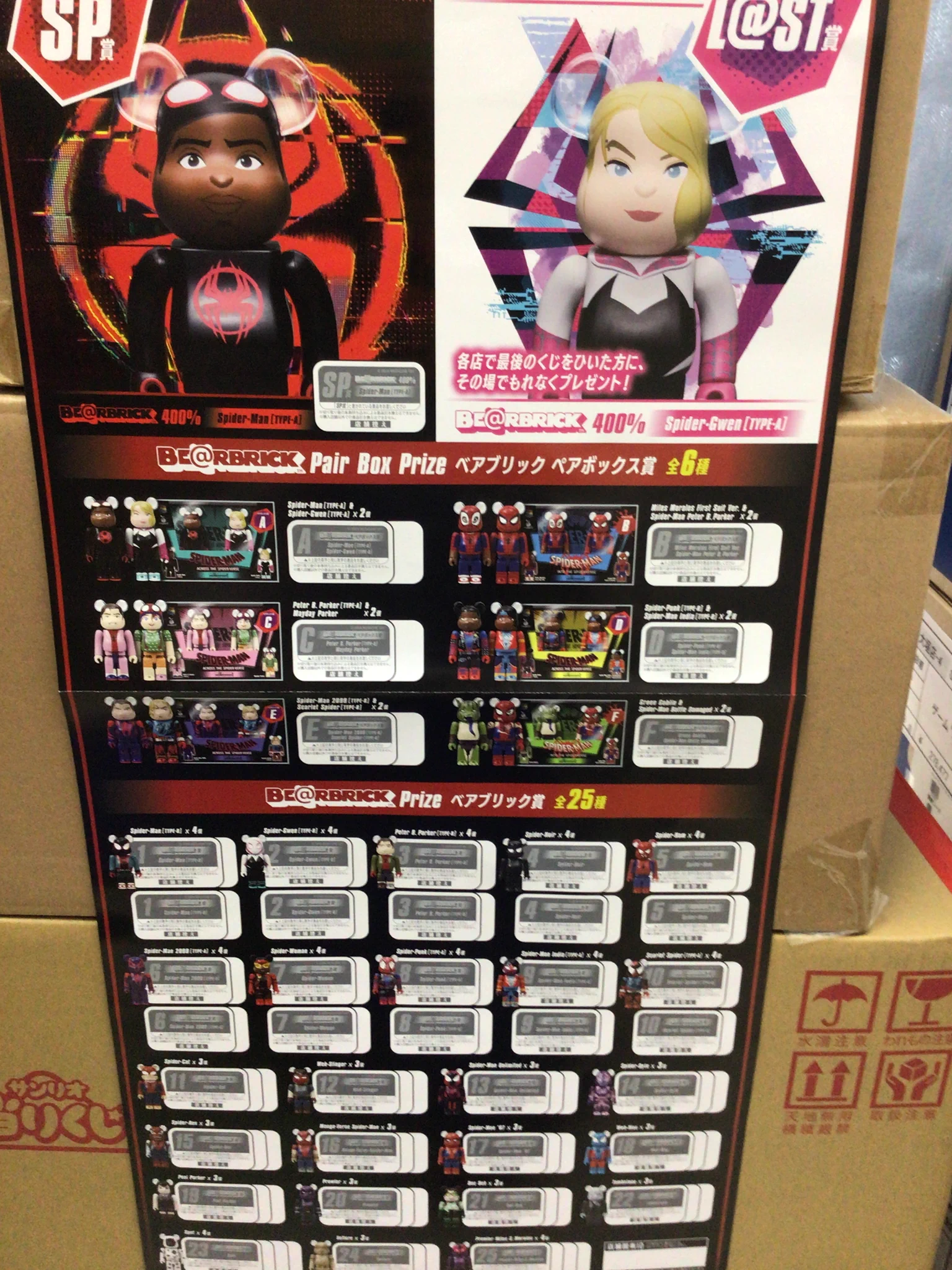 駿河屋大垣店 on X: 