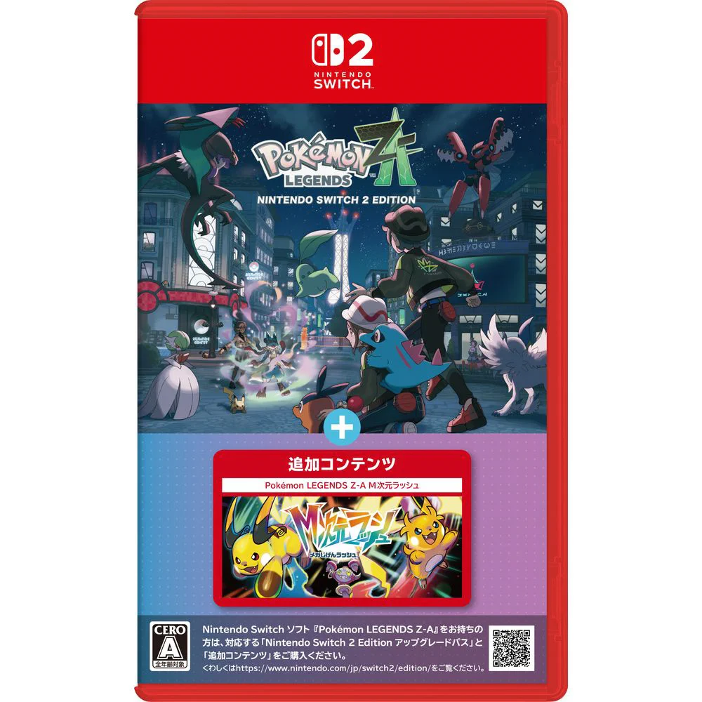 ソフマップ TVゲーム総合 on X: 