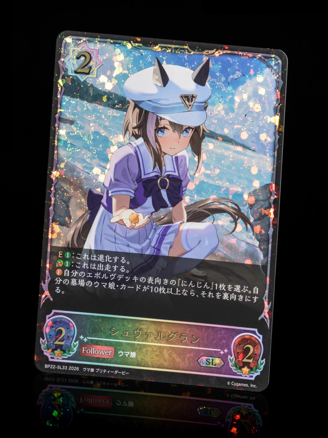 Shadowverse EVOLVE公式アカウント on X: 