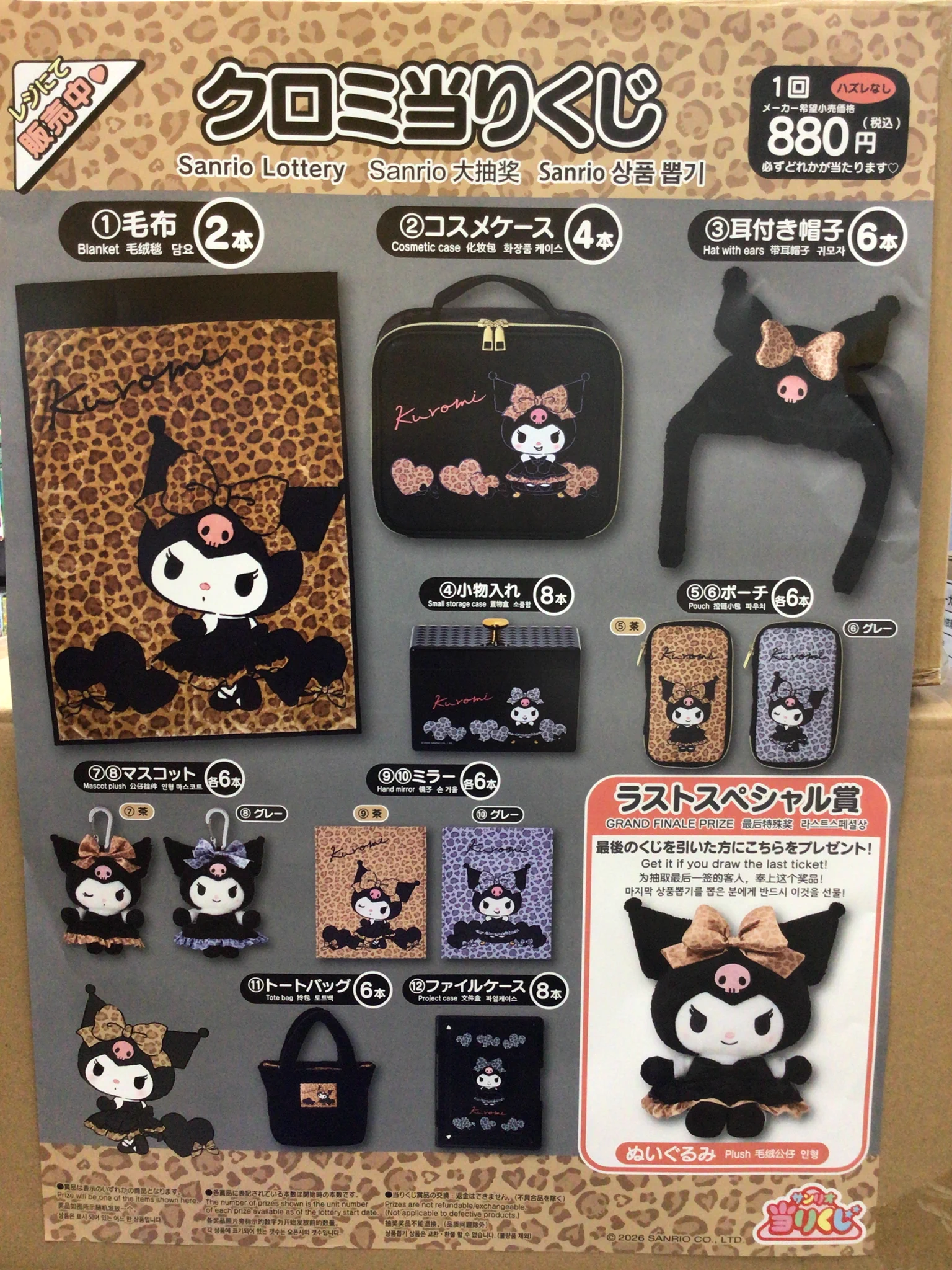 駿河屋大垣店 on X: 