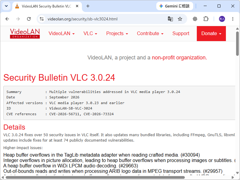 madonomori's tweet photo. 「VLC 3.0.24」に多数の脆弱性修正、本体だけで50件超、macOSでは任意コード実行も実証／開発元の仏VideoLAN Projectが明らかに https://t.co/Jye6MH74Ma https://t.co/EPse4KPQdq