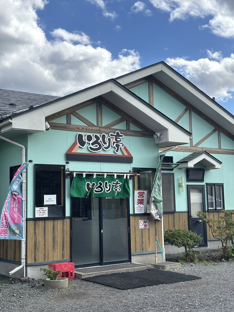 DA_unoff's tweet photo. チャーシューの花が咲きました🌼🌸🏵️

ねぎチャーシューメン🍜
ミニカレー🍛

カロリー消費のため歩きます

#八戸市南郷区
#いろり亭 https://t.co/ycgS4Hd8TI