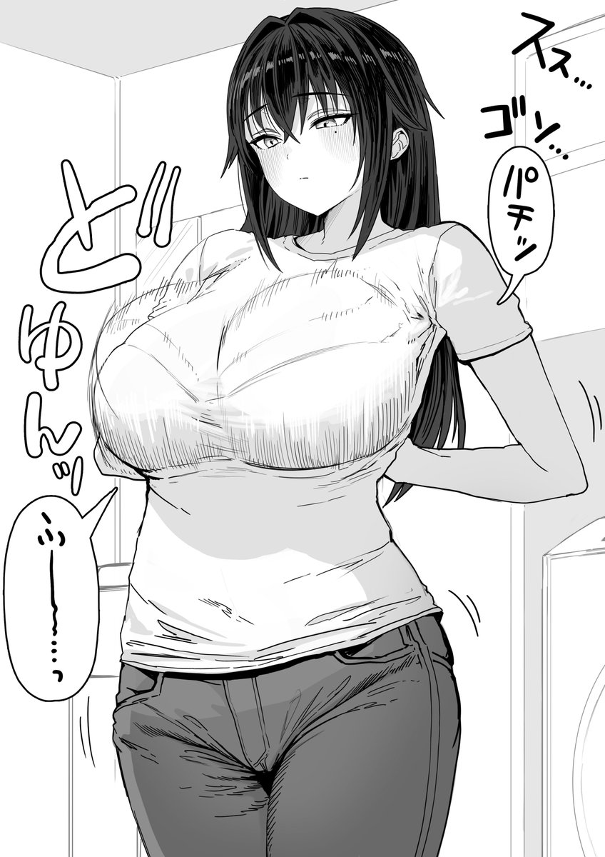gibagibagiba's tweet photo. 体がうるさい幼馴染 https://t.co/WmIwPH84zl