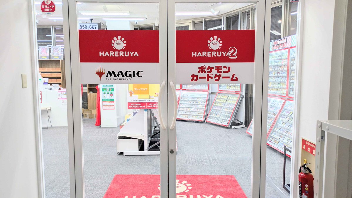 hareruya_ykich's tweet photo. 晴れる屋四日市店、本日グランドオープンしました！🎉

場所は近鉄四日市駅でてすぐ！
三誠ビル5階です🥳

アクセス詳細は🔽
https://t.co/Asc7DiRxKF
#晴れる屋四日市店 https://t.co/kot5SqVcTo