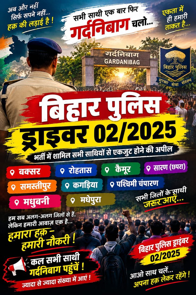 Santosh70708's tweet photo. Bihar  polivce driver4361 @@$sarat chodhri@$#@$girl ka seat boy ko dijie jo det pass hai@$@avaj do ham ek hai@$@$ek hi nara ek hi mag khali seat bharie samarat bhagavan@$#@$  4361 bihar police det pass ka ek hi hai mag khali seat bhar dijie@$ https://t.co/maVMPHno0Z