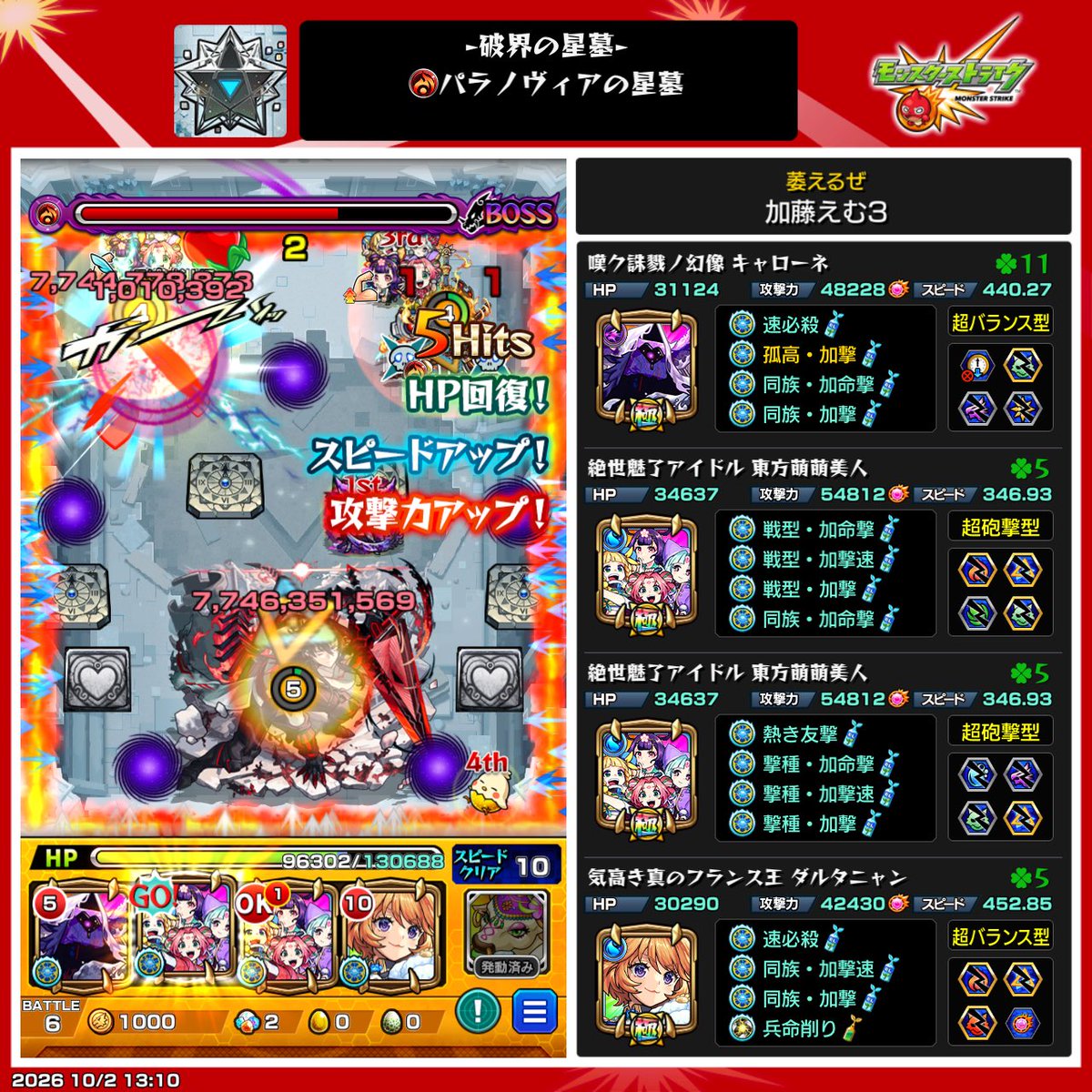 z_trpg_t's tweet photo. キャローネ運極作ります https://t.co/DjeCwFSrOF