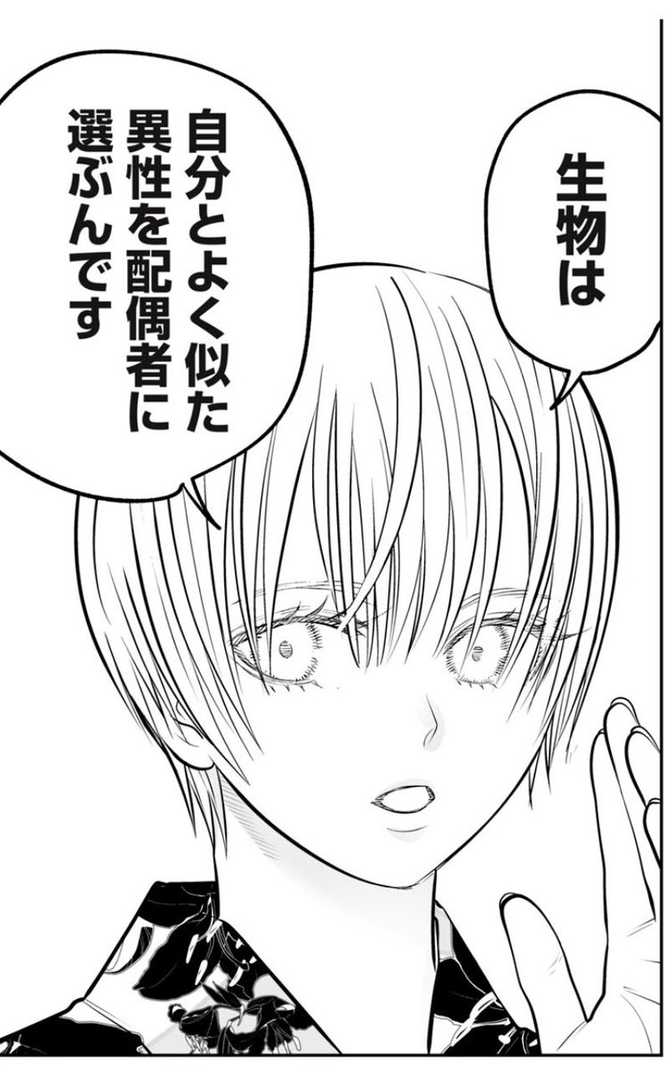 koidemotoki's tweet photo. 『あくまでクジャク』最新話にたくさんのコメントといいねをありがとうございます‼️
 
未読のかたは読んでくださいね🦚🦚🦚
　
⬇️⬇️⬇️
https://t.co/XExdoSTWcQ https://t.co/0r0G7eDQEe