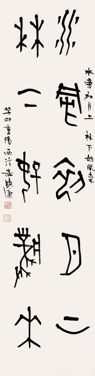 angelko1474's tweet photo. Today I learned that the places and names Kunlun, Jia, Jie, and Cai all carry unique cultural stories in Chinese history. It's such a fascinating day for learning about diverse cultural roots!， https://t.co/0cIvsmqhpO