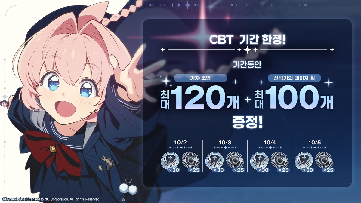 Asora_KR tweet picture