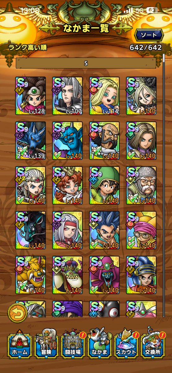 dora_toma43's tweet photo. 最近また始めたばかりなのでドラクエタクト勢の方どれがオススメモンスターか教えていただきたいです🙇

#ドラクエ
#ドラクエタクト https://t.co/0JfIixbWMY