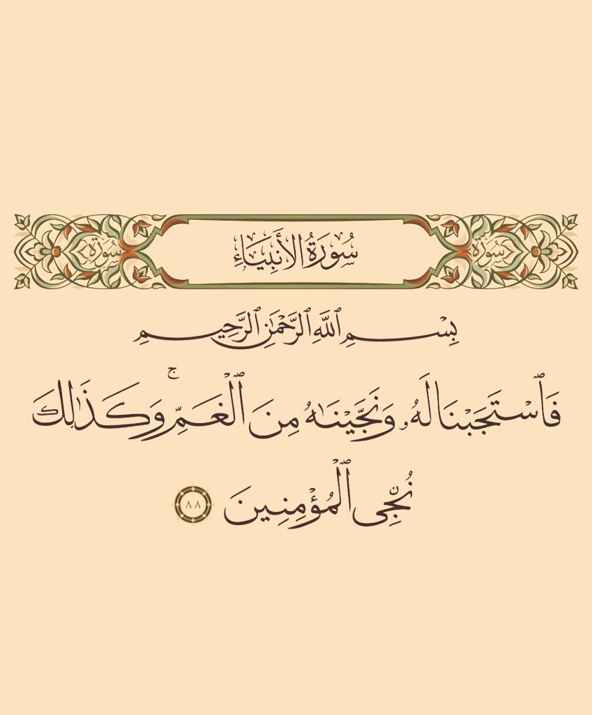 adeaih_'s tweet photo. يا الله ⁦❤️⁩ https://t.co/xEldGaOkPl
