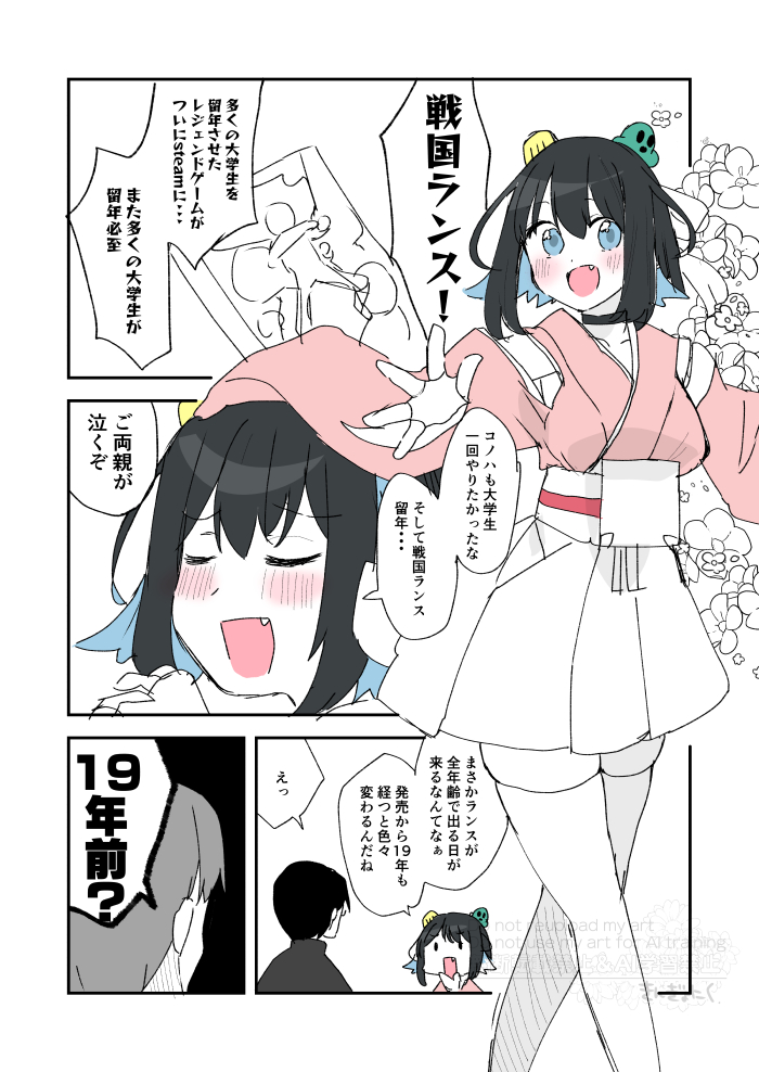 kingyoniku's tweet photo. steamで出るぞ！ https://t.co/WjTumniCFy
