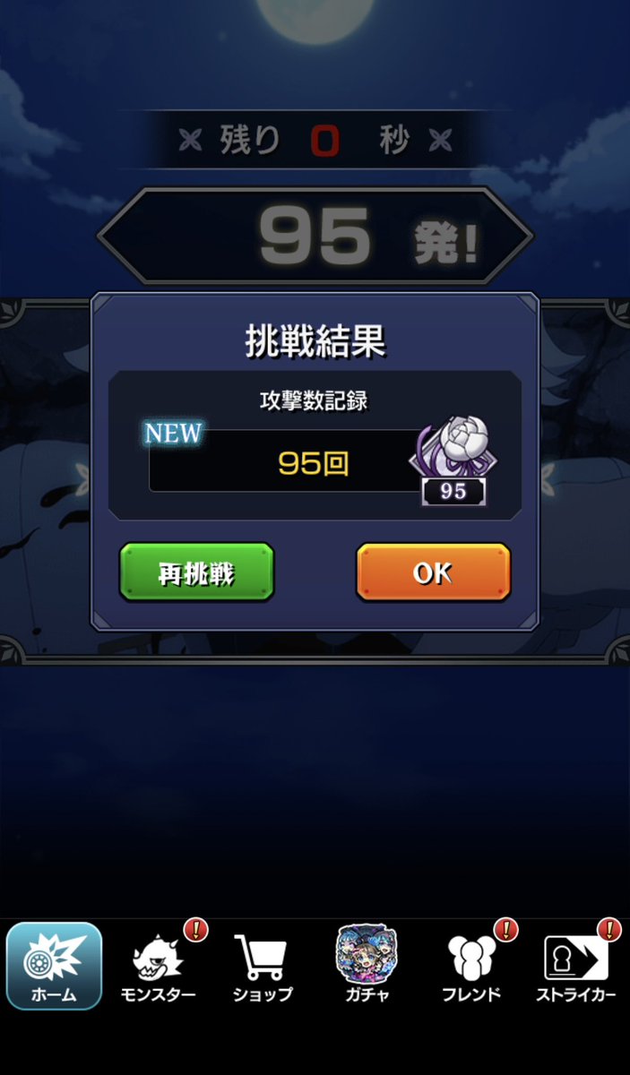 Ikaiuj2p's tweet photo. ドSお仕置き🙄よくわからんけどサブも終わらせときました🙄 https://t.co/aXd7uKMcYr