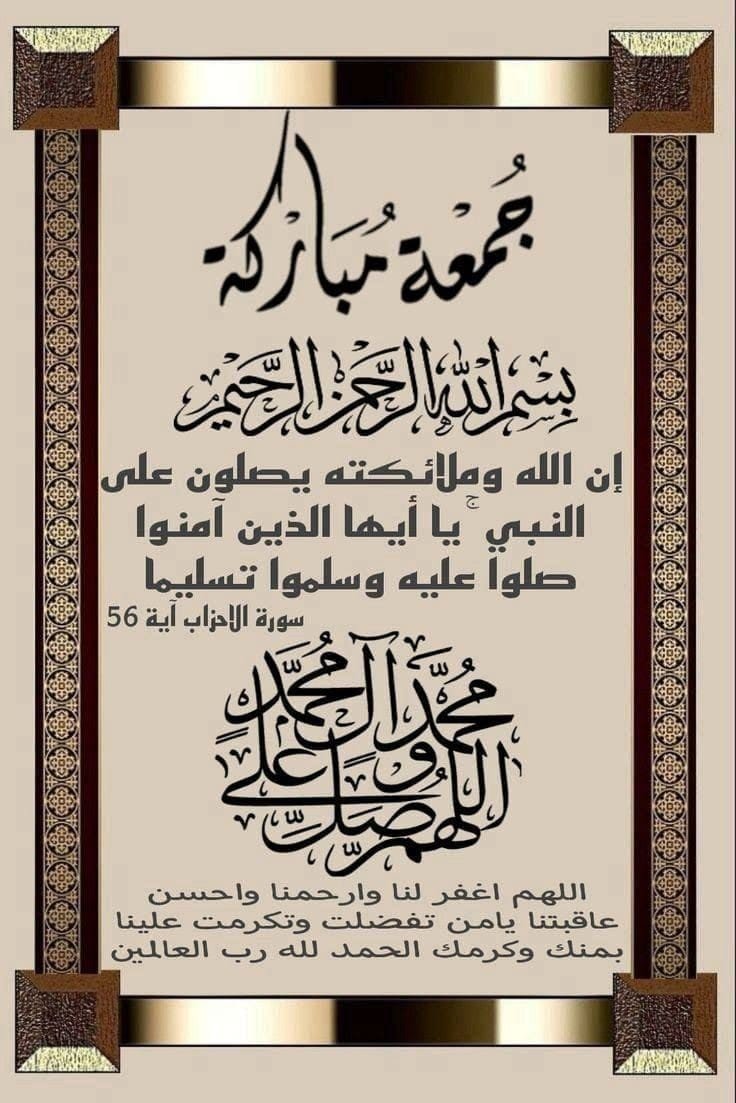 ilie_01's tweet photo. #يوم_الجمعة https://t.co/pBWvJIHoYU