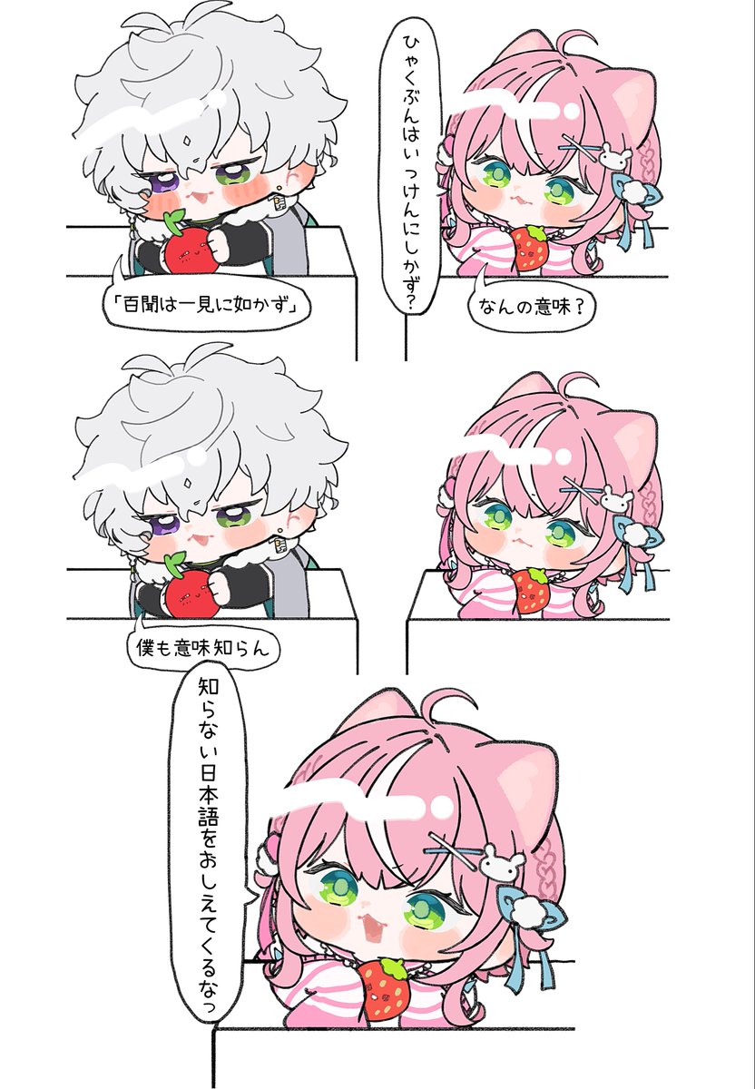 yf6oc's tweet photo. 配信で好きなとこ色々 https://t.co/jkm45Uxm8x