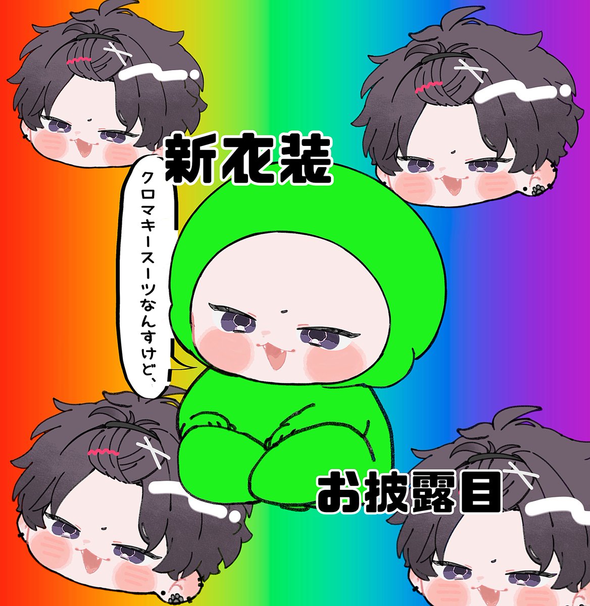 yf6oc's tweet photo. 配信で好きなとこ色々 https://t.co/jkm45Uxm8x