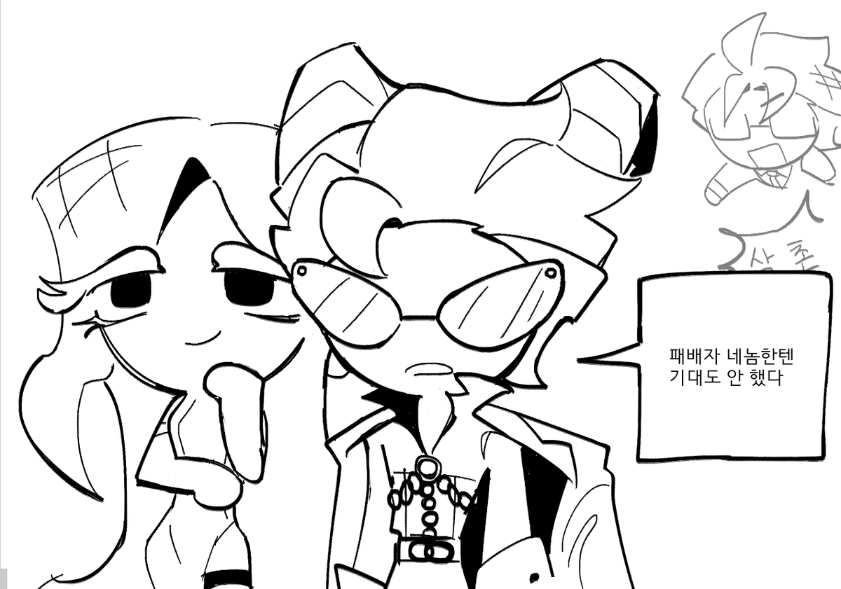eatingallcook's tweet photo. 원래 애기들 자라면 정 떨어져버림 https://t.co/8AqvtiNXNW
