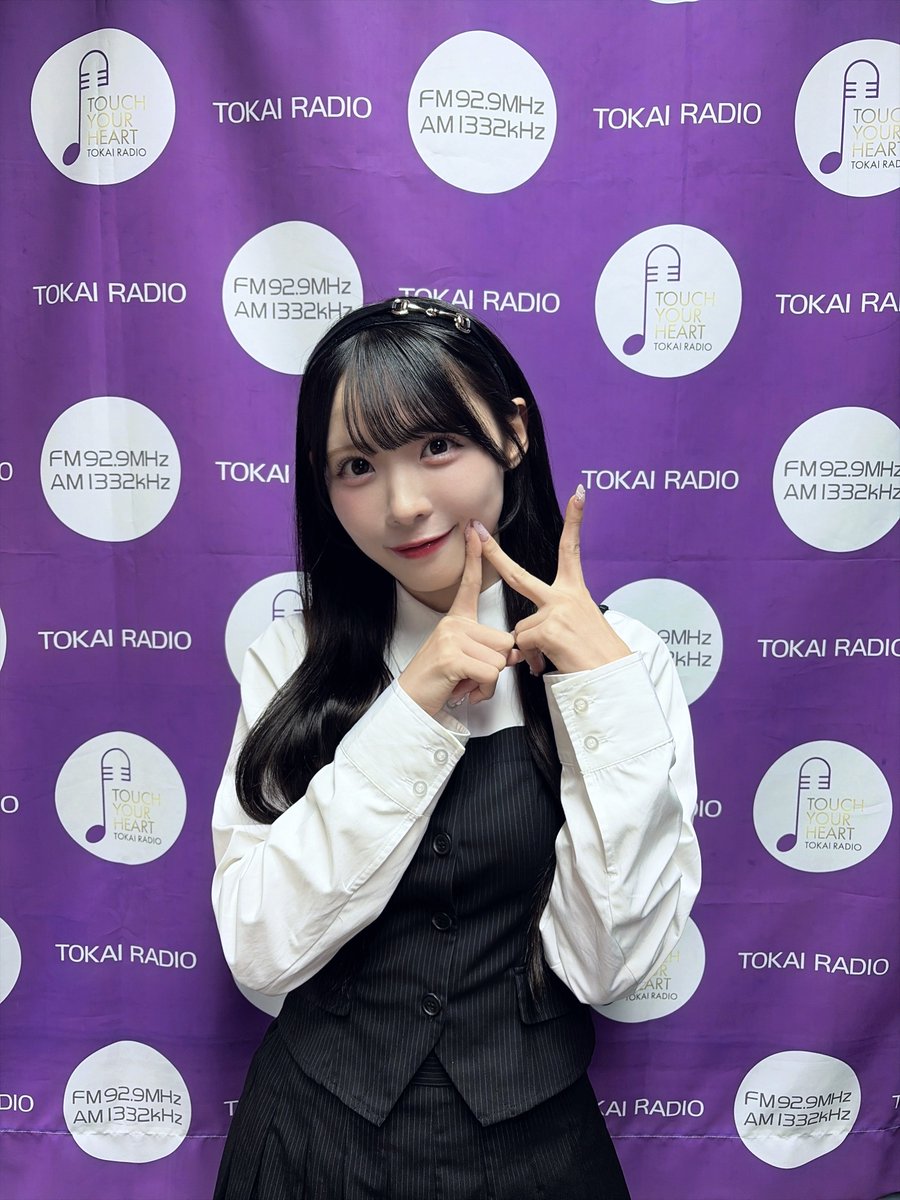 ske48_yuka's tweet photo. 本日21:00〜 #TOKAIRADIO 新番組📻
 『NEXTies!』初回放送♬.*ﾟ

緊張でドキドキしていましたが
初回からとても楽しい回になっているはず♩⟡

今日から毎週金曜日21:00〜の45分間を
ぜひ #ネクスティーズ にください✨

ハッシュタグも付けてポストもお願いします！
https://t.co/559ISCXuIs https://t.co/rDZWBkjjeN