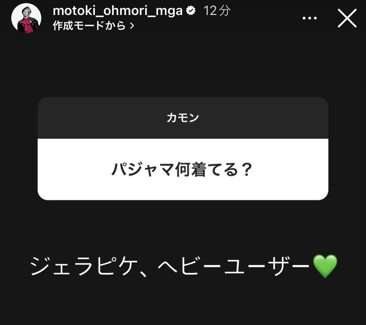 KLM__317's tweet photo. @MotokiOhmoriMGA ねえ、おめでとう˖ ࣪⊹
ﾍﾋﾞｰﾕｰｻﾞｰ おおもっりぃーˊ�� https://t.co/QR9ibW4fax