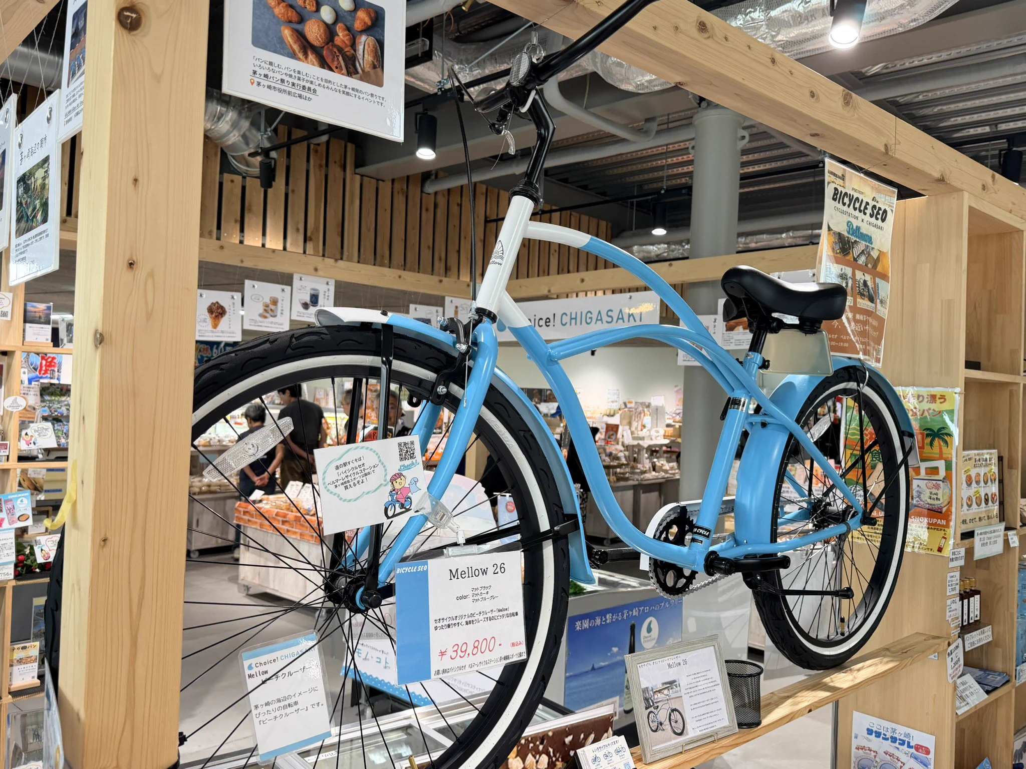 【茅ヶ崎から出品】ビーチクルーザー 自転車 濃紺/ホワイト 八尺様🌾 on X: 