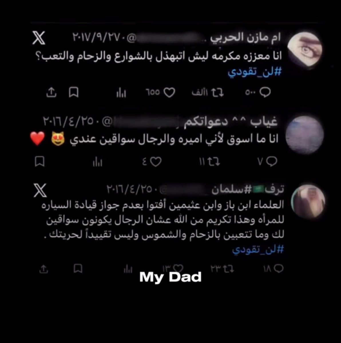li_o415's tweet photo. نعم الزمن يعيد نفسه 🔁…

#٢٠٣٠_بلا_نقاب1
 #٢٠٣٠_بلا_نقاب
 #٢٠٣٠_بلا_نقاب https://t.co/HQ2MbJjk01