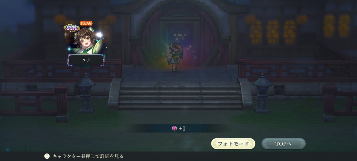 DrYellow36ARB's tweet photo. こんちはガチャで実妹！
この調子で最終日までに2主も頼む https://t.co/ph2rk8rTO8