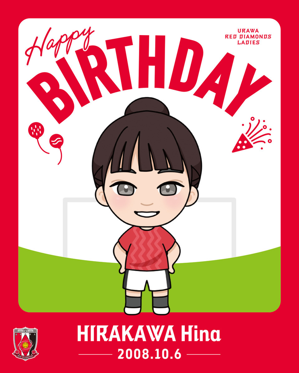 REDSLADIES's tweet photo. 🎉HAPPY BIRTHDAY🎂
10/6は #平川陽菜 選手の誕生日です🎈

🥰お誕生日おめでとうございます🥰

#三菱重工浦和レッズレディース https://t.co/mZRRmM9gD7