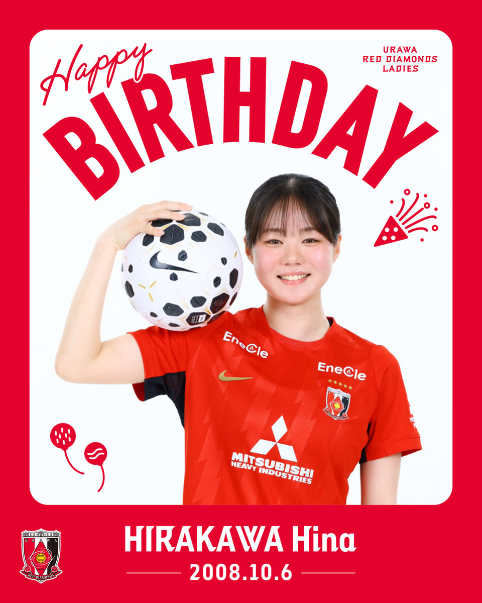REDSLADIES's tweet photo. 🎉HAPPY BIRTHDAY🎂
10/6は #平川陽菜 選手の誕生日です🎈

🥰お誕生日おめでとうございます🥰

#三菱重工浦和レッズレディース https://t.co/mZRRmM9gD7